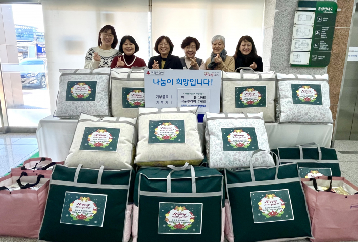 파장동 지역사회보장협의체 두빛이웃 나눔 실천 전달식 진행