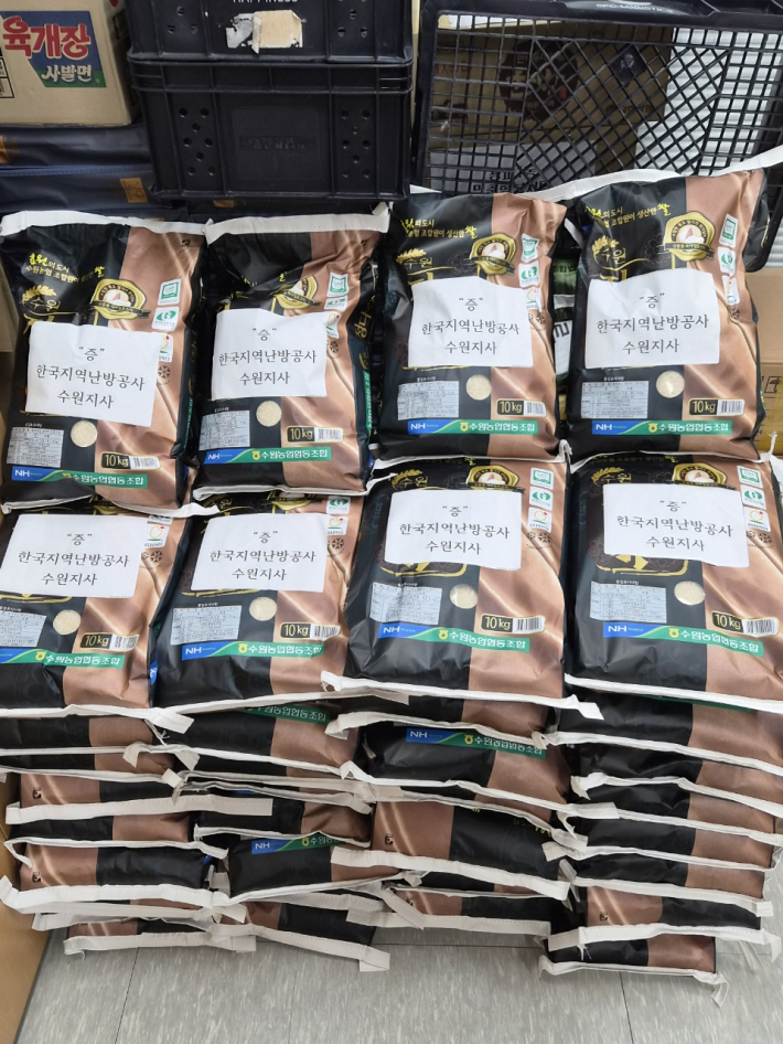 한국지역난방공사 쌀 42포 기부