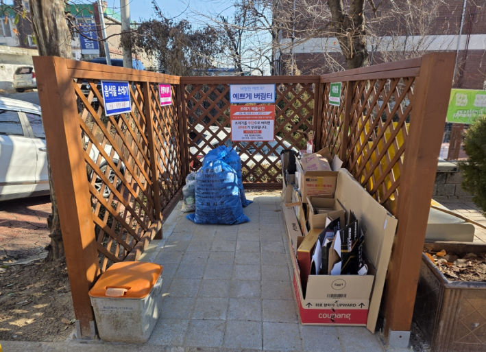 수원시 팔달구 지동이 설치한 '예쁘게 버림터'