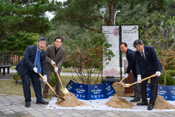 수원시와 봉화군의 상생협력으로 리모델링한 '청량산 수원캠핑장' 개장식에서 양 도시 시장과 부의장이 기념식수를 하고 있다.
