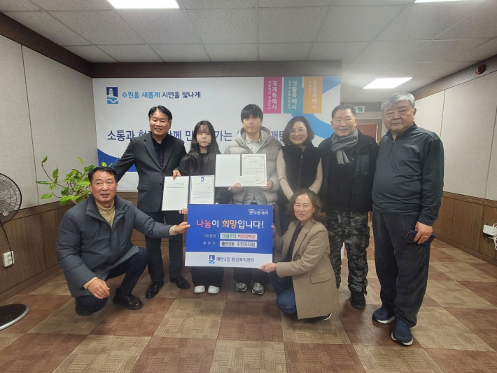 매탄3동 주민자치회, 관내 청소년에게 장학금 수여