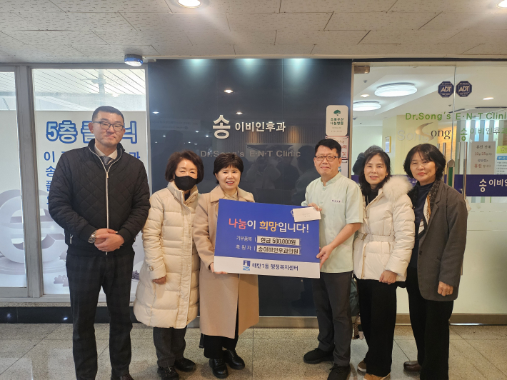 송이비인후과의원(원장 송선복)에서 매탄1동행정복지센터(동장 김은정)에 현금 50만원을 후원하고 기념사진을 촬영하고 있다.
