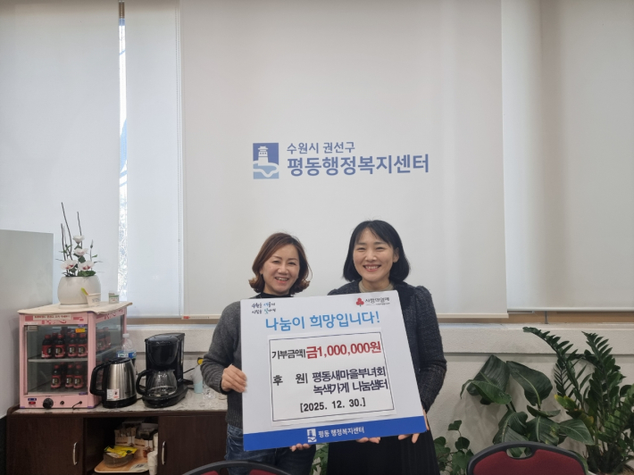 전달식을 진행하고 있다.