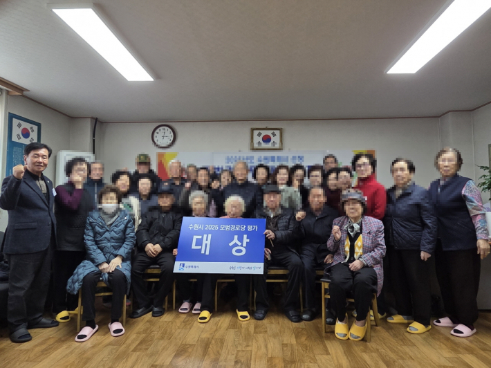 주공뉴타운 2단지 경로당 어르신들이 모범경로당 대상을 수상하고 함께 찍은 사진이다.