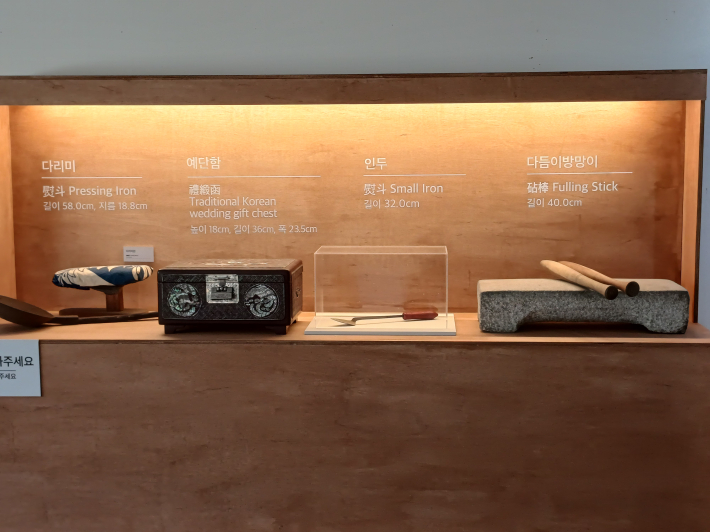 의생활 코너, 예단함, 다리미, 재봉틀, 방망이, 헤어드라이어 전시 전경