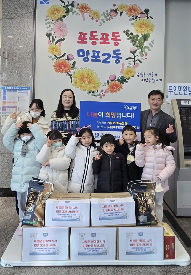 아이들의 정성으로 정성이 담긴 쌀 100kg이웃돕기 나눔 전달식 사진 