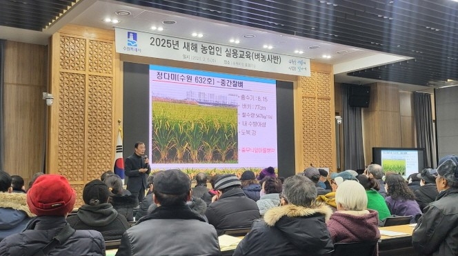 사진) 2025년 수원시농업기술센터 농업인 실용교육 사진    
