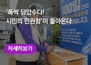 와글와글수원 제706호