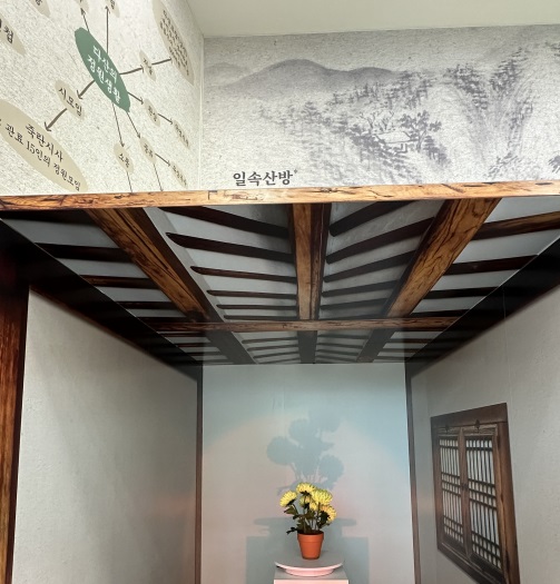 빈벽에 드리운 국화 그림자 _ 국영시서