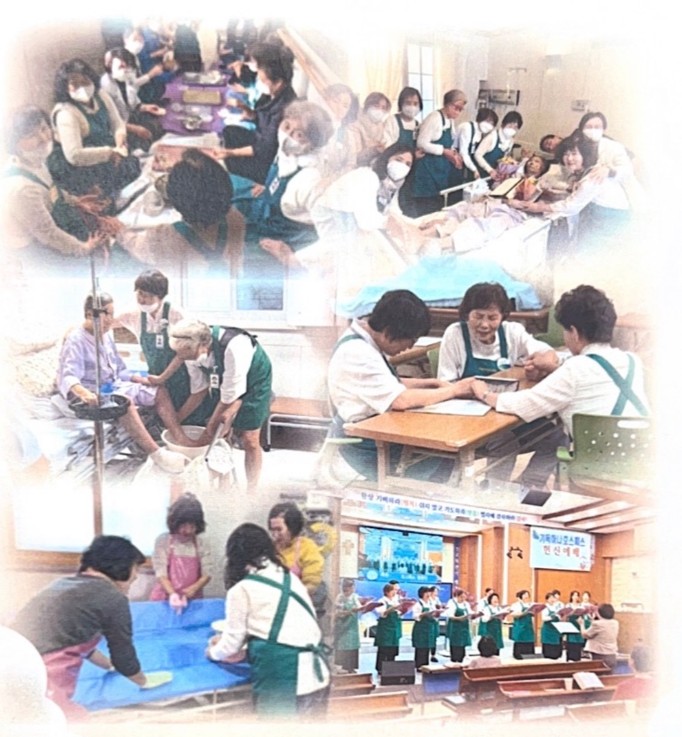 호스피스 자원봉사자들의 활동 모습들.