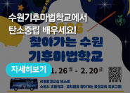 와글와글수원 제707호