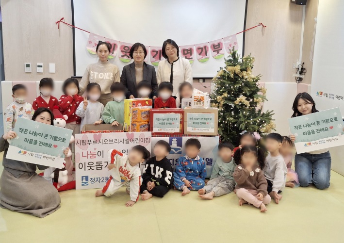 정자2동이 시립푸르지오브리시엘어린이집에서 라면을 전달받고 있다.