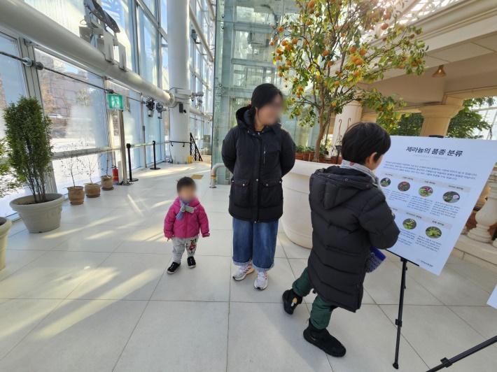 오빠는 제라늄 열공중!