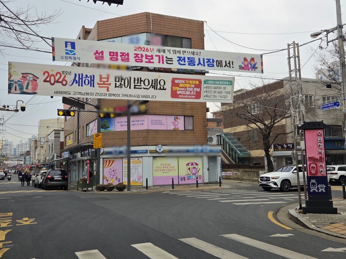 설 명절 장보기는 전통시장에서