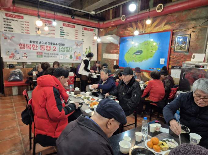 사랑과 정성 담긴 식사 대접