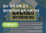 와글와글수원 제713호