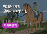 와글와글수원 제714호