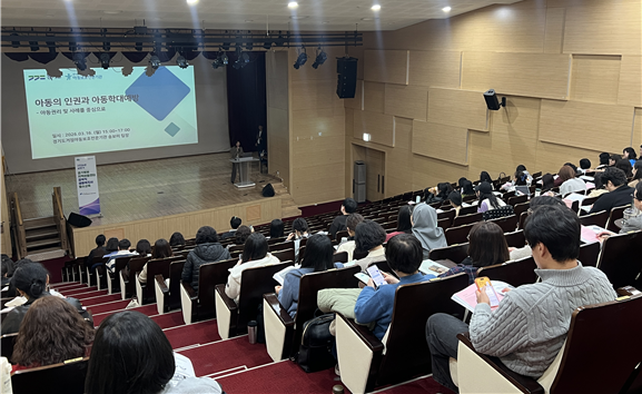 16일(월) 남양주 정약용도서관에서 아동학대 신고의무자교육 진행하는 모습 (사진제공=경기도거점아동보호전문기관)