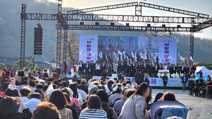 '2026 수원 부활절 대축제' 슬로건과 함께 내빈들이 소개되고 있다.