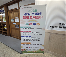 태장초 돌봄교실 5층 2교실