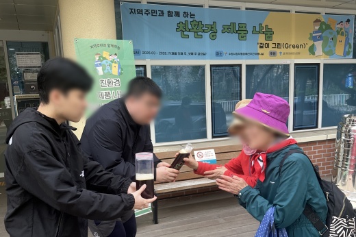 발달장애인 이용인들이 지역주민에게 '친환경 EM제품' 전달 하고 있는 모습