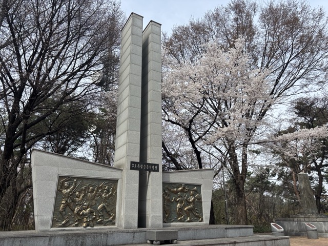 3.1독립운동기념탑 