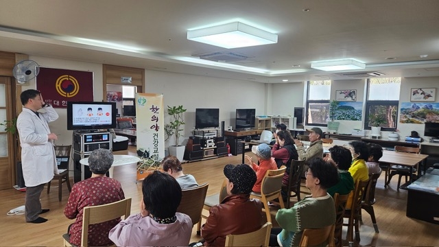 경로당 한방기공체조교실