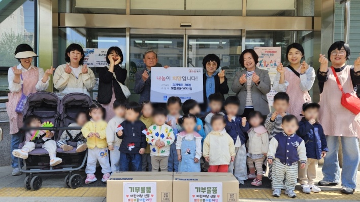 권선2동 뽀롱뽀롱어린이집, 어린이날 맞이 과자세트 나눔