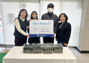 한국야구르트 경원지점, 파장동 행정복지센터에 발효녹용 후원