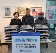 칠보자율방범대