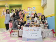 시립수원어린이집 후원물품 전달식