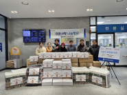 브랜드패널 물품 기부 전달식을 진행하고 있다.