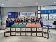 고등동 바르게살기위원회 기부 전달식을 진행하고 있다.