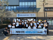 수원시 장안구 영화동 통장협의회,   ‘내 집·점포 앞 눈 쓸기 캠페인’ 실시  