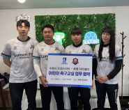 사진) 루멘 아카데미 관계자가 협약식 후 기념촬영을 하고 있다.    