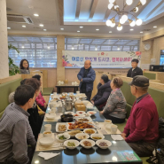 화서1동 1월 이교수한정식과 함께하는 어르신 사랑의 생신상 대접