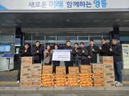 헬스보이짐 팀인서울지사 리더단 백미, 라면 후원물품 전달