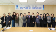 팔달구 새마을문고회가 신임 팔달구청장과 함께 월례회의를 개최했다.