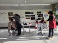 사랑의 이미용 봉사