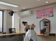 13일, 매탄1동행정복지센터(동장 김은정)는 자원봉사 재능기부로 이·미용 서비스를 진행하고 취약가구 3명의 어르신 머리를 정갈하게 손질하며 삶의 활력을 불어넣는 뜻깊은 시간을 마련했다.