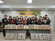 2026년 사랑반찬나눔_매교동 지역사회보장협의체 