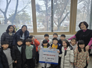 기부금 전달식을 진행 중에 있다.