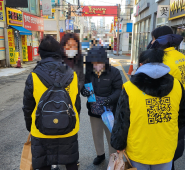 수원시 장안구 조원1동, 조원시장 일대에서 2026년 겨울철 복지위기가구 집중 발굴 캠페인을 실시하고 있다