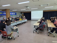 행궁동 통장협의회 총회를 진행하고 있다.