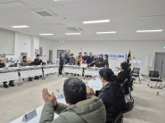 입북동 주민자치회의