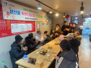 식사 전 생신을 축하하는 시간을 가졌다.