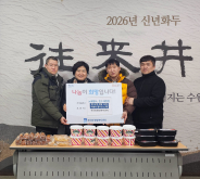 JK제빵소, 찐수제컵밥 따뜻한 나눔 실천