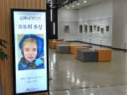 전시장 전경 김복녀 작가의 인물화 《모두의 초상》 전경