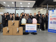 송죽동 지역사회보장협의체,   초등학교 입학아동 새 출발 응원!