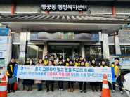 긴급복지지원으로 당신의 손을 잡아드리겠습니다.